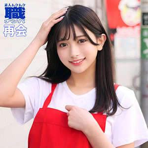 かりんさん 2【素人ムクムク-職-】 北岡果林