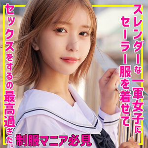 Aちゃん【素人ムクムク-夢中-】 乃木絢愛