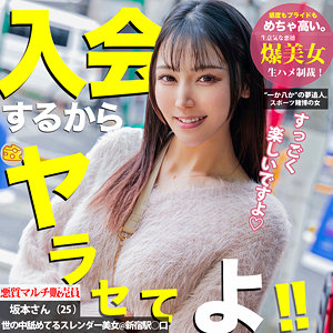 坂本【マルチーズ】 坂本りお