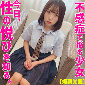 ひなさん【素人ムクムク-夢中ver2.0-】 原陽菜乃