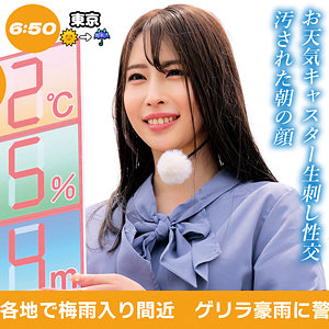 宮澤さん【俺の素人-Z-】 宮澤めぐ