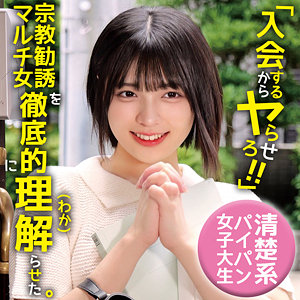 ゆみ【俺の素人-Z-】 虹村ゆみ