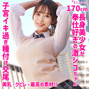 せりな【素人ムクムク】 碓井せりな