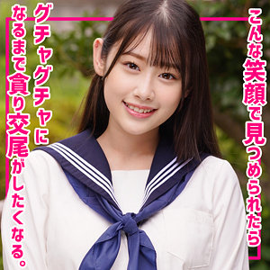 なぎちゃん【素人ムクムク-夢中ver2.0-】 白石なぎさ