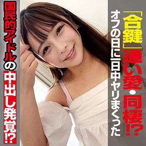 AMO【俺の素人-Z-】 鹿野あも